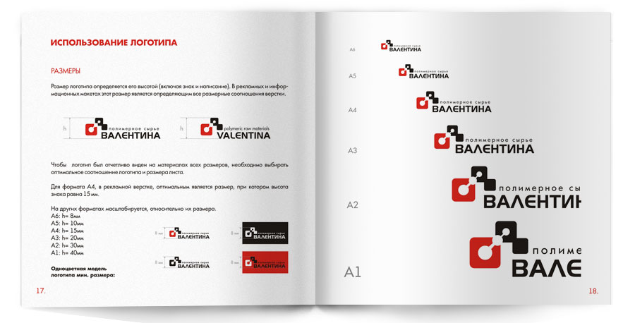  BrandBook,     ""